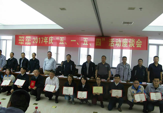 公司召開“五?一、五?四”座談會.jpg