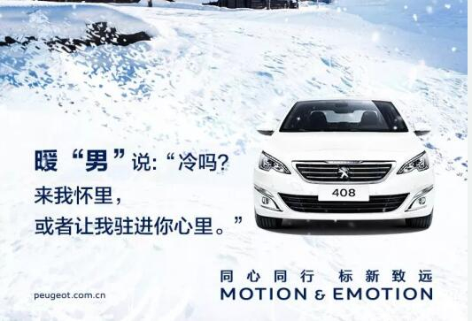 小寒雖寒，有你卻溫暖！