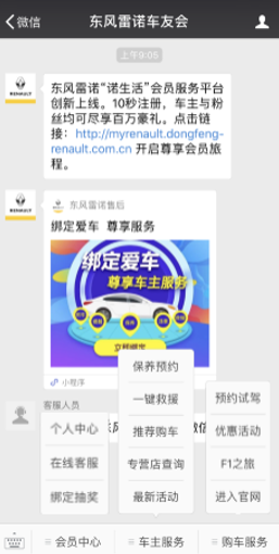 噓，發(fā)現(xiàn)這些隱藏秘籍了嗎？