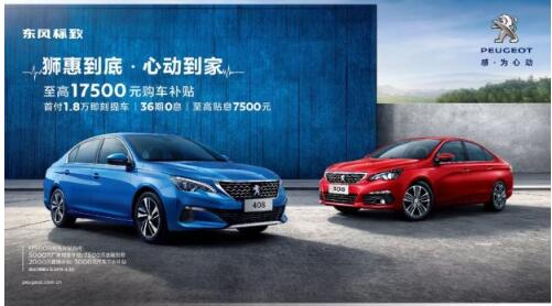 重要通知：你的Dream Car放“價(jià)”了！