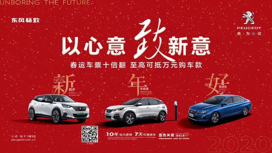冬季用車(chē)注意事項(xiàng)，你還沒(méi)收藏嗎？
