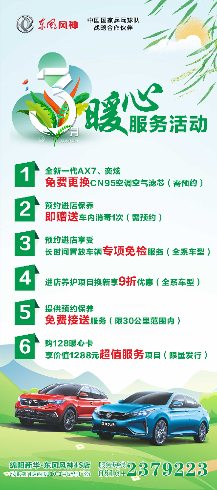 女神們節(jié)日快樂，快來領(lǐng)３月８日福利了