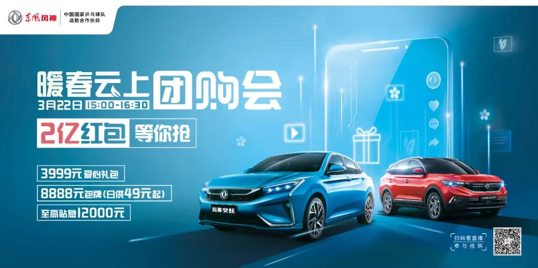 @所有人，風(fēng)神2億紅包正在派送中！