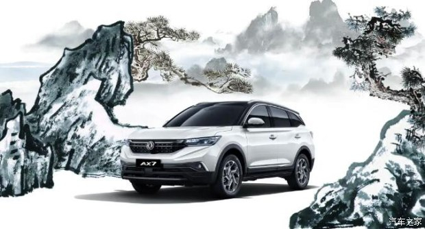 東風風神AX7 你知道1500MPa是什么概念嗎