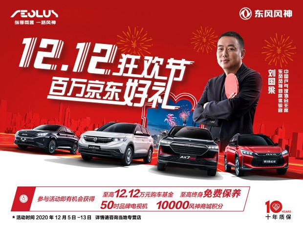 12.12，馬上到達戰(zhàn)場！剁手也要搶的百萬好禮