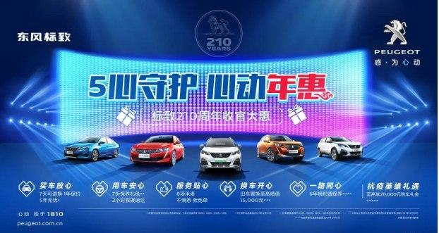 所有人 2020這場(chǎng) 年惠 你必須參加！